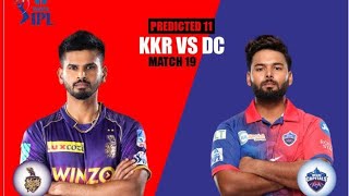 LIVE - KKR vs DC IPL T20 Match Live Score, Kolkata vs Delhi Live Cricket match highlights today