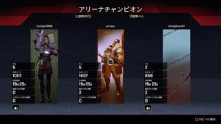 【APEX】ジブちゃんが使ってて一番楽しい説