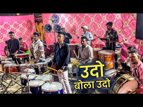 Badamche Badshala Badamchi Rani | Mundekar Boys | Ekvira Aai Song Banjo