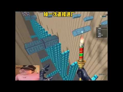 CrossFire Parkour Chinese Gamer Rage Compilation 3