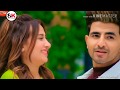 Mohabbatein Guitar Instrumental Cute Romantic Couple WhatsApp Status Video SONU KUSHWAHA