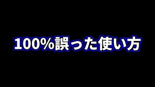【APEX】新キャラアッシュUltの100%誤った使い方wwwww #Shorts