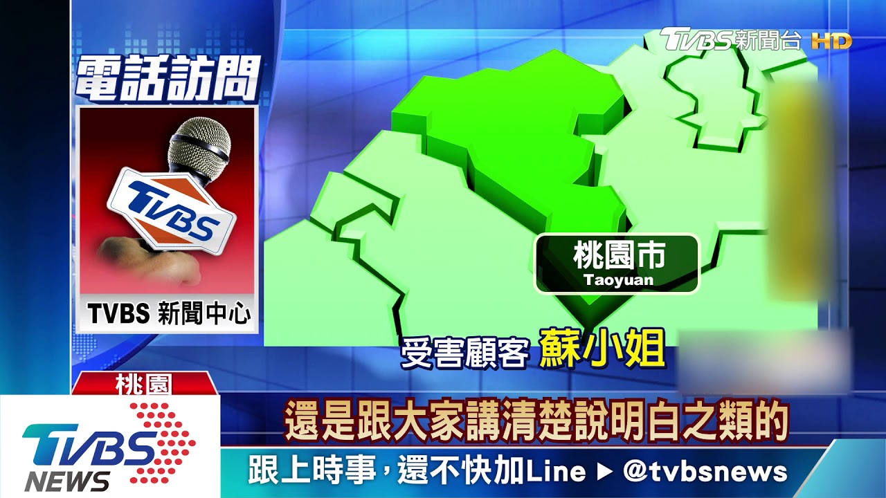 宅配雞蛋被控落跑 好華雞駁倒閉:過年放假