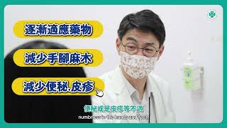 彎腰一響竟是多發性骨髓瘤！臺中榮總創新漸進四合一療法助重生│滕傑林主任