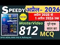Speedy Current Affairs April 2026 Speedy 812 MCQ Speedy April 2026 Speedy SUNBIKClasses