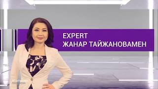 Стратегиялық жоспарлаудың бизнеске әсері