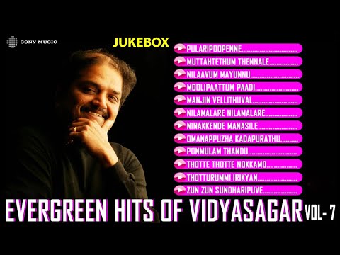 Evergreen Malayalam Hits of Vidyasagar Vol - 7 Audio Jukebox