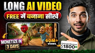 How To Make Long Ai Video Like Aalu Family TV | Vegetable Long Ai Video Kaise Banaye | Full Tutorial