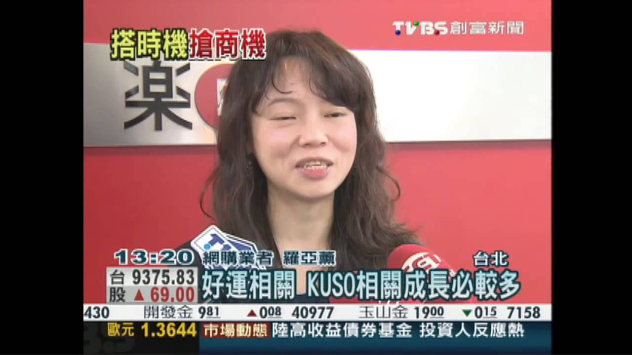 考季登場！「起死回生包」　KUSO小物夯