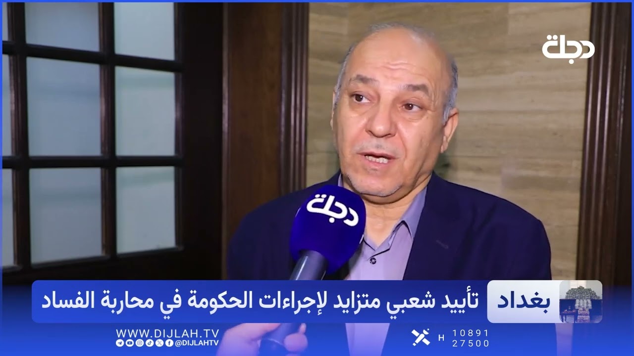 فيديو | الحكومة تضرب بيد من قانون.. لا استثناءات في ملف الفسـاد