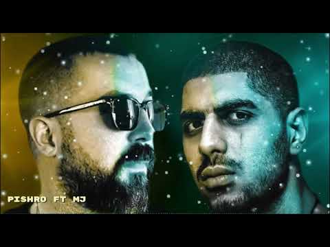 Pishro Ft Mj - پیشرو و ام جی