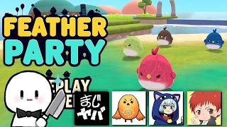 鳥になってボコしあう【Feather Party】【赤髪のとも/鬱先生/ゾム/トントン/ショッピ/ちーの/クロノア/ぴくと】