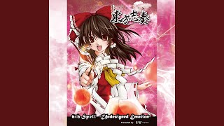 Cover art for The barrier of illusion (Necrofantasia + Spring Lane ~ Colorful Path)