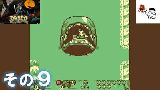 【Draco and the Seven Scales】クジラの中に入るにはジャンプ！？。その9