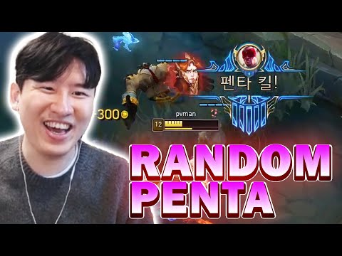 THE MOST RANDOM FULL LETHALITY LEE SIN PENTAKILL