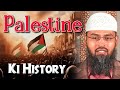 Palestine Ki History - Tarikh By @AdvFaizSyedOfficial