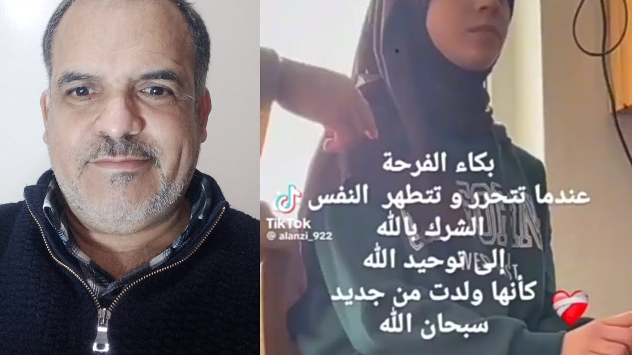 بكاء أجنبية لحظة دخولها في الإسلام تطهير النفس من الشرك بالله 