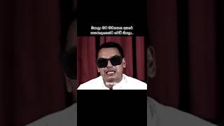 Download lagu ඔයාලා මට මඩ ගහන අතරෙ අන්න හතරදෙනෙක්ව මරලා ගිහින් - නාමල් රාජපක්ෂ #namalrajapaksa #jvp #npp mp3