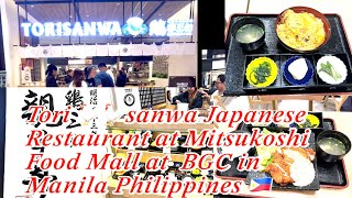 Torisanwa Japanese Chickens 🐓🐓🐓🐓Restaurant at BGC in Manila Philippines 🇵🇭 yummy 😋