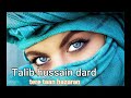 Talib Hussain Dard || Tere Taan Hazaran Hosin Sada Taan Hor Koi Nahi