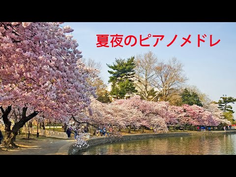 アンドレ・ギャニオンフルアルバム2021ベストソング - Best Piano Of André gagnon Full Album 2021