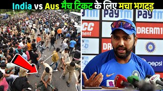 Hyderabad Stadium Chaos for India vs Australia 3rd T20 Match Ticket