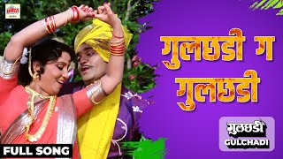 Download lagu Gulchhadi Ga Gulchhadi | Full Song | Asha Bhosle, Mahendra Kapoor | Gulchhadi | Ultra Music Marathi mp3