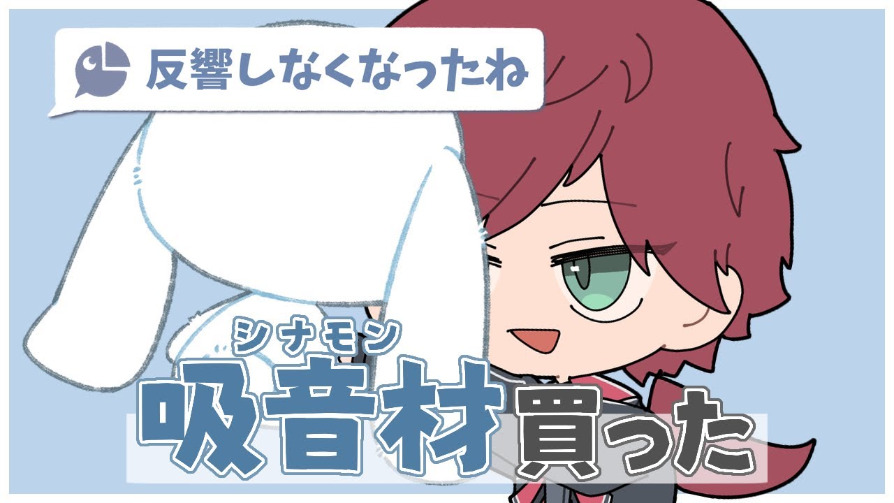 YouTubeサムネイル