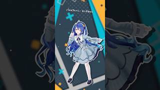 *. バゥムクゥヘン・エンドロゥル🍩踊ってみた〖 天宮こころ/にじさんじ  〗#shorts