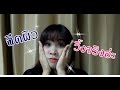 ฉีดผิวขาว