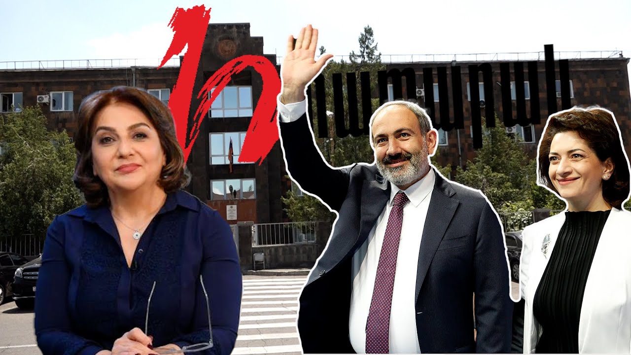 Փաշինյան, հիմա զրպարտե՞լ ենք քեզ, թե՞ վիրավորել