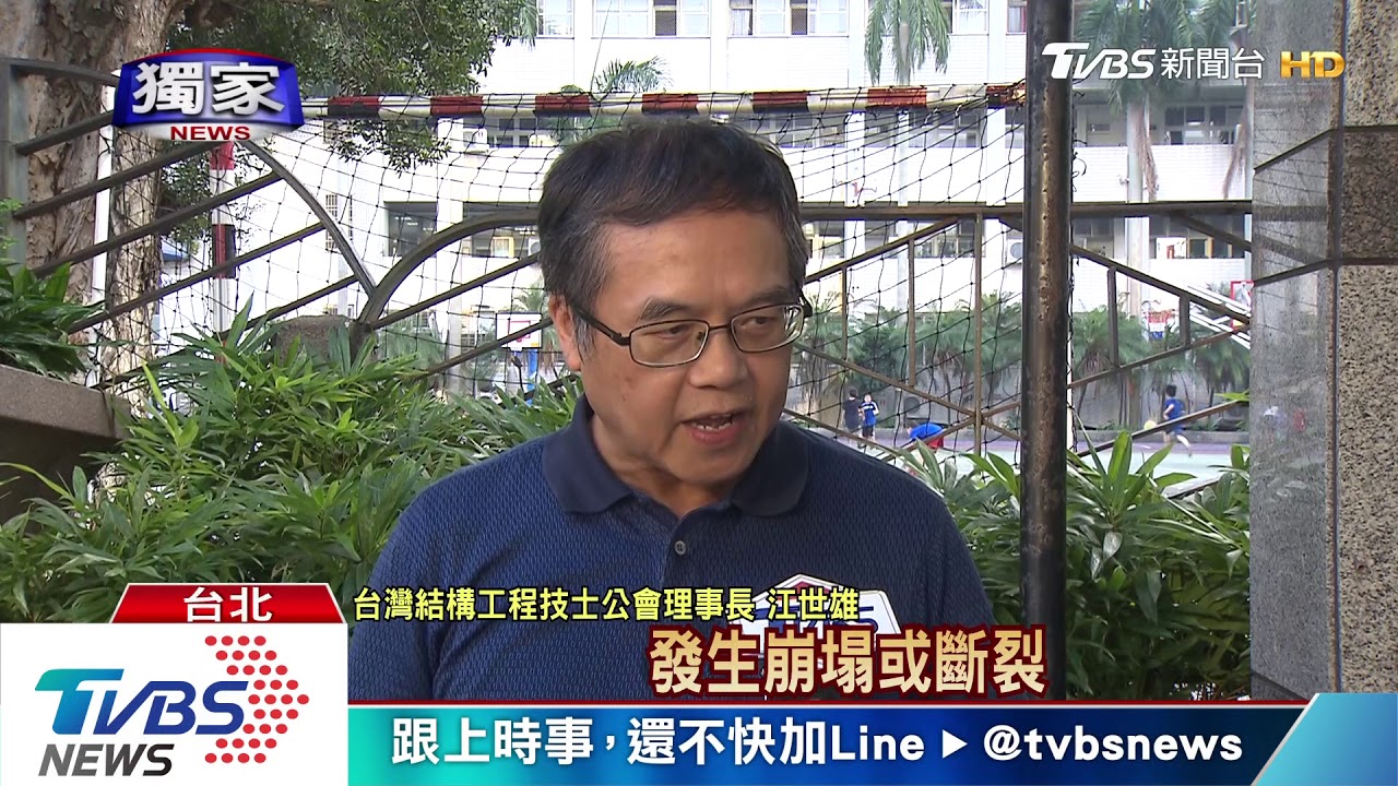 早發現鋼索鏽蝕? 亞新澄清:完工後未接觸