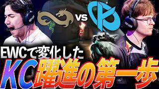 【初勝利】EWCで生まれ変わった。躍進への第一歩を踏み出す Karmine Corp【VCT 2026 EMEA Stage 2 Week1 Day3 - EF vs KC】
