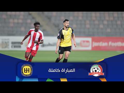 مباراة شباب الأردن و الحسين | الدوري الأردني للمحترفين - سي أف أي | 2025-2026 |