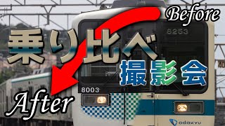 【ゆっくり実況】サステナブルな新型中古車両 最初の乗客になる ~8000系編~