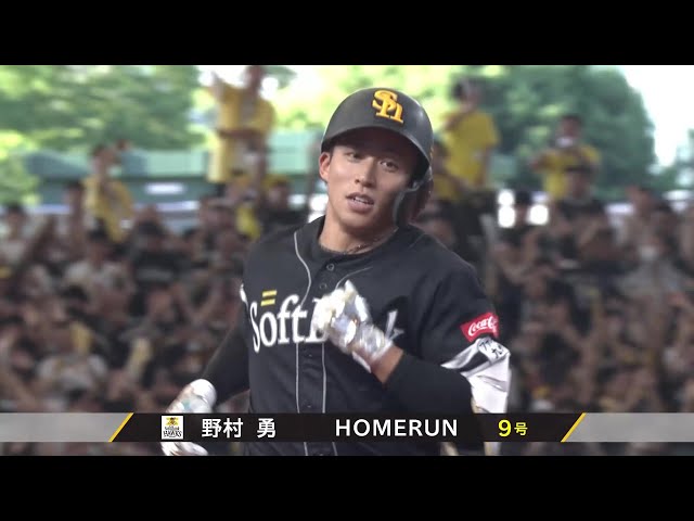 【3回表】今季第9号!! ホークス・野村勇 試合を動かすソロホームランをレフトへ放つ!! 2025年7月20日 埼玉西武ライオンズ 対 福岡ソフトバンクホークス