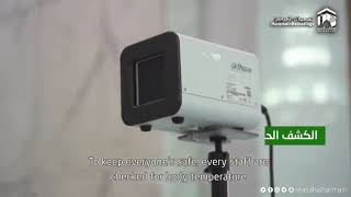 Download lagu The General Presidency of the Two Holy Mosques is honored to serve and uphold the Islamic Practice o mp3 Download lagu The General Presidency of the Two Holy Mosques is honored to serve and uphold the Islamic Practice o mp3