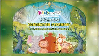 19th Preschool (2024-2025) Graduation Video