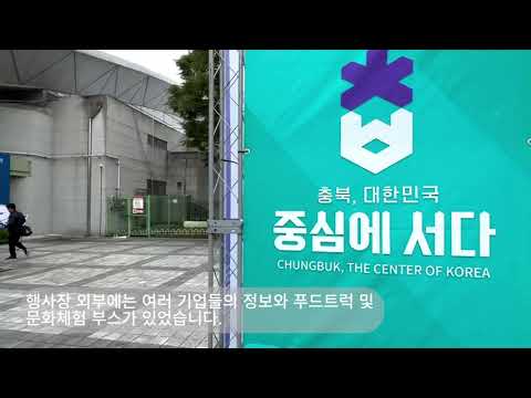 2025 취업 박람회 참석