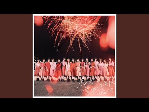 Video thumbnail for 情熱の電源 (Jounetsu no Dengen)