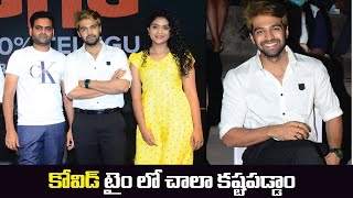 Adith Arun Superb Words about Tamanna | 11th Hour Pre Buzz Event | IndiaGlitz Telugu Movies