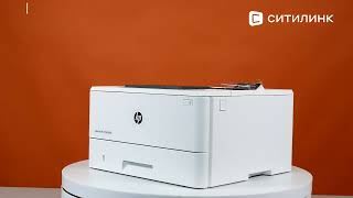 Принтер лазерный HP LaserJet Pro M402dne черно-белый, цвет белый ...