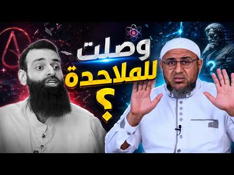 محمد شمس يدعو إلى الاقتداء بالملاحدة في الأخلاق!