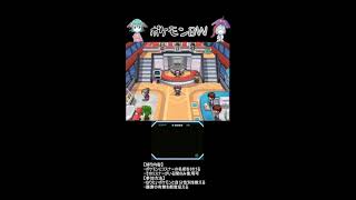 【参加型】ポケモンBW～リスナーの名を持ちしポケモンと共に～