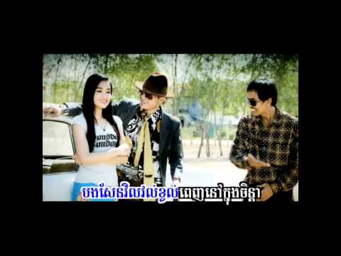 Khmer Song-Neak Srae Kor Mean DolLar-SeReyMun.mp4