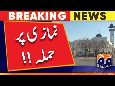 Canada - 'Hate-motivated attack' at Markham mosque provokes condemnation | Geo News