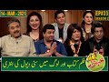 Khabardar with Aftab Iqbal | Episode 33 | 14 March 2021 | GWAI