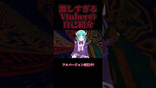エイプリルフールに出した自己紹介音楽が個性的すぎるｗｗｗ #オリジナル曲 #music