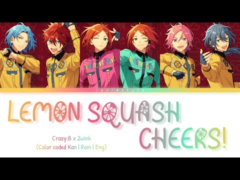「 ES!! 」LEMON SQUASH CHEERS! - Crazy:B × 2wink [KAN/ROM/ENG]