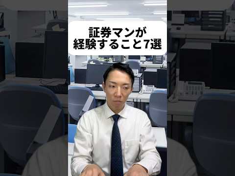現代社会学科 寄り付き＝最初の取引のこと。ほんとはもっと絶叫したかったんだけど、視聴者さんの耳に良くないと思ったから変顔にしたよ☺️急がば回れって良いよね。僕も信用される男になるや！！✊🔥